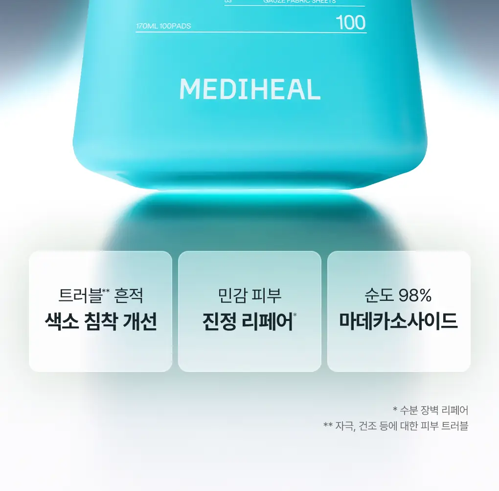[76관왕 No.1] 메디힐 더마 패드 100매 7종 피부 고민별 골라담기 상세페이지 10
